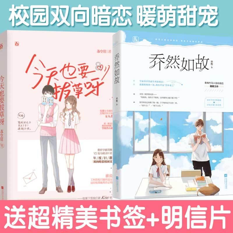 玩具坦克对战