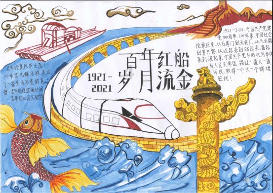 逃离森林边缘